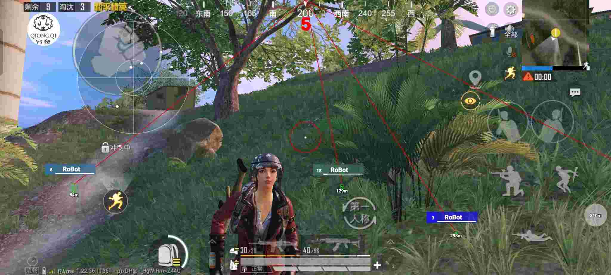 和平精英穷奇直装 - 和平精英充钱开挂不会封号吧吗辅助预览图